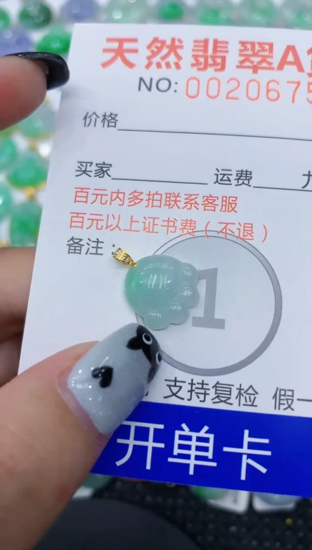 翡翠18K金镶嵌颈饰111111111111