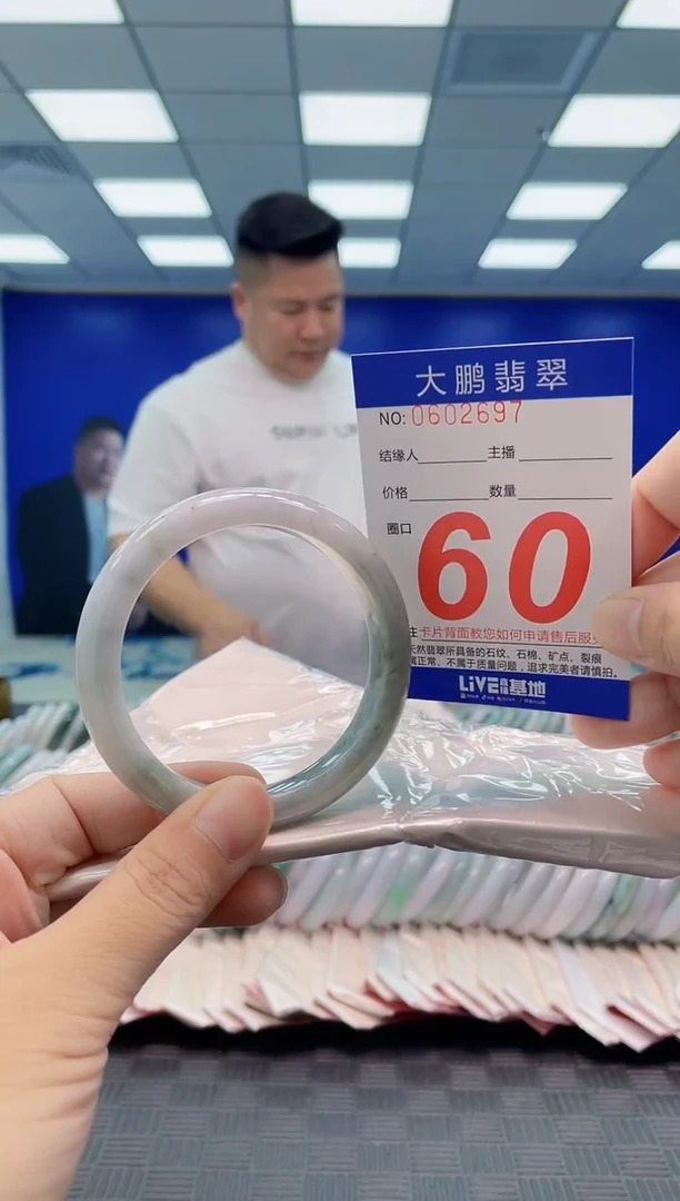 翡翠手镯未镶嵌AAAAAAAAAA