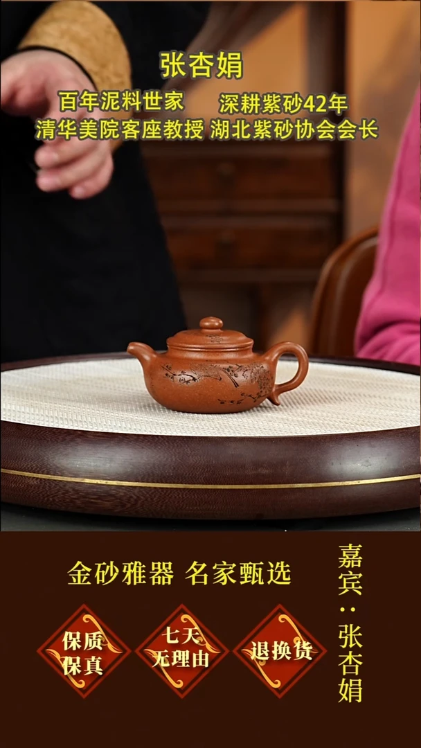 茶壶紫砂5 张杏娟  仿古  沉香泥  150毫升