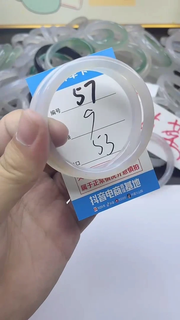 手镯玛瑙/玉髓未镶嵌57