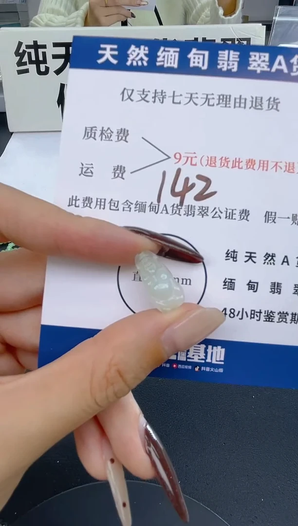 颈饰未镶嵌翡翠纯天然缅甸翡翠A货