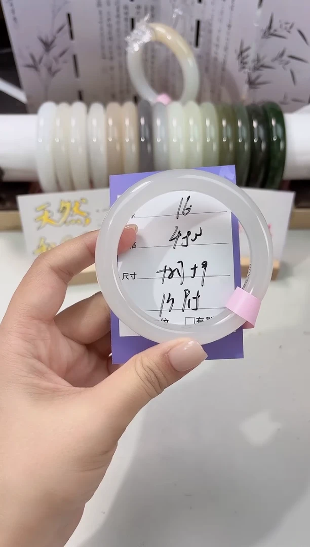 未镶嵌手镯和田玉16冰白