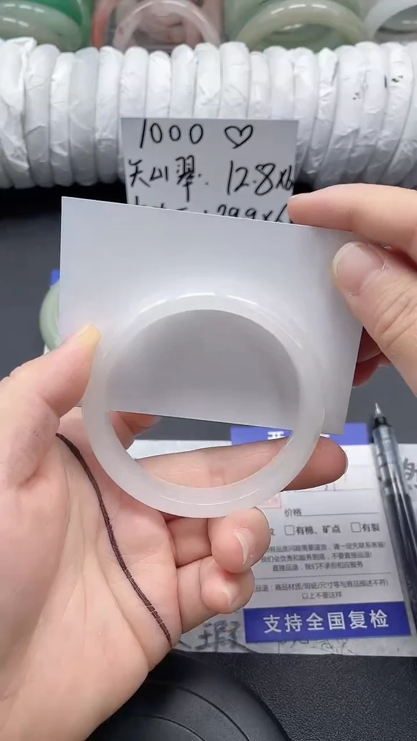 未镶嵌手镯石英质玉99-56/57