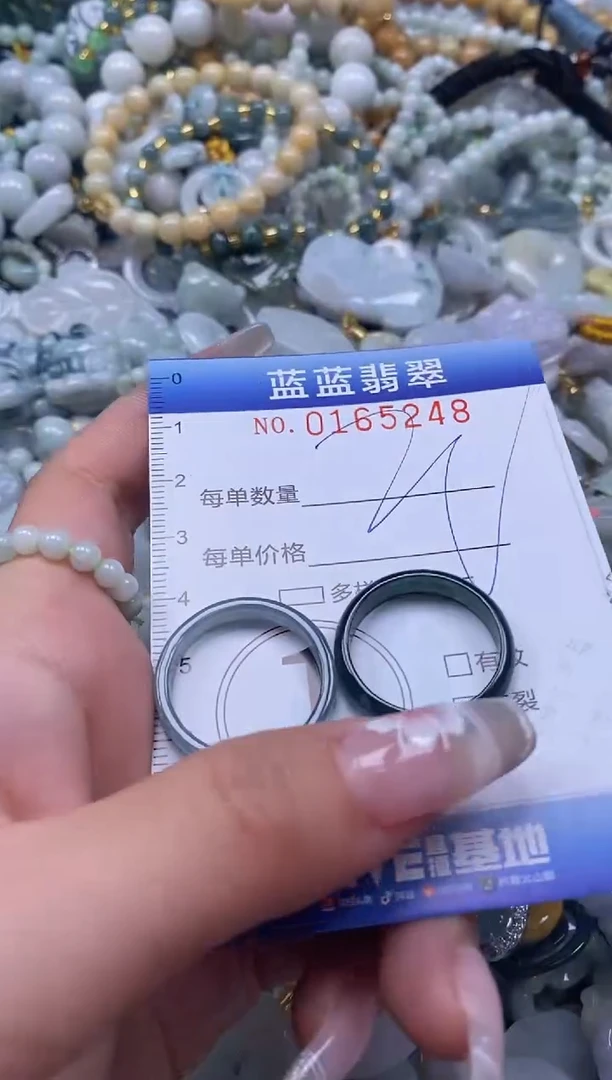 【闪购商品】翡翠颈饰未镶嵌闪购0165248