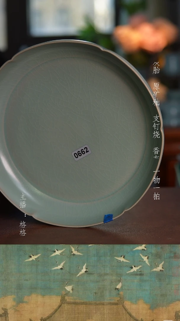 摆件瓷仿古原矿釉微瑕手工19cm
