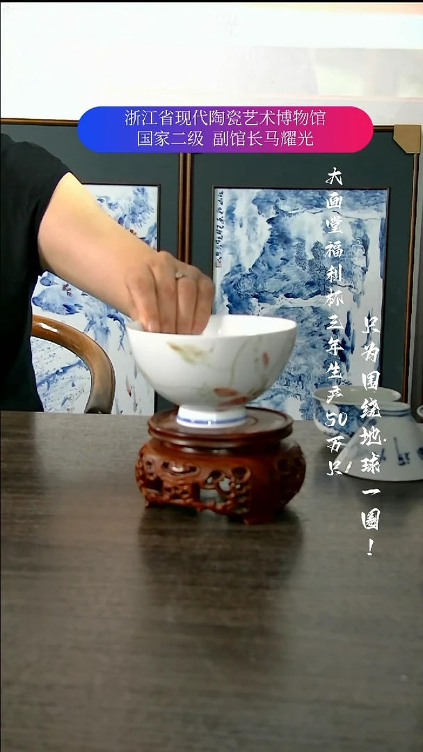 陶瓷景德镇手工手绘