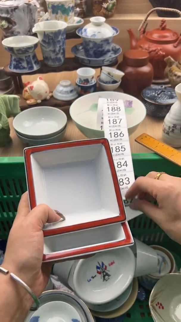 182默认微瑕，满20元包邮