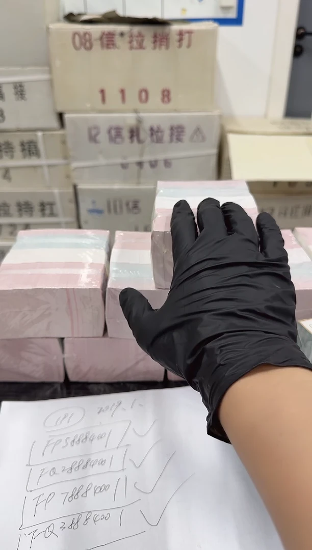 福利刀货百张连号  银行保真 05无47