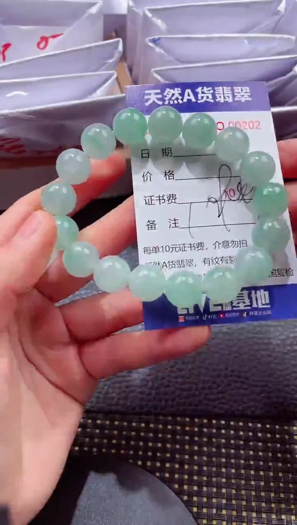 未镶嵌挂件翡翠888886666