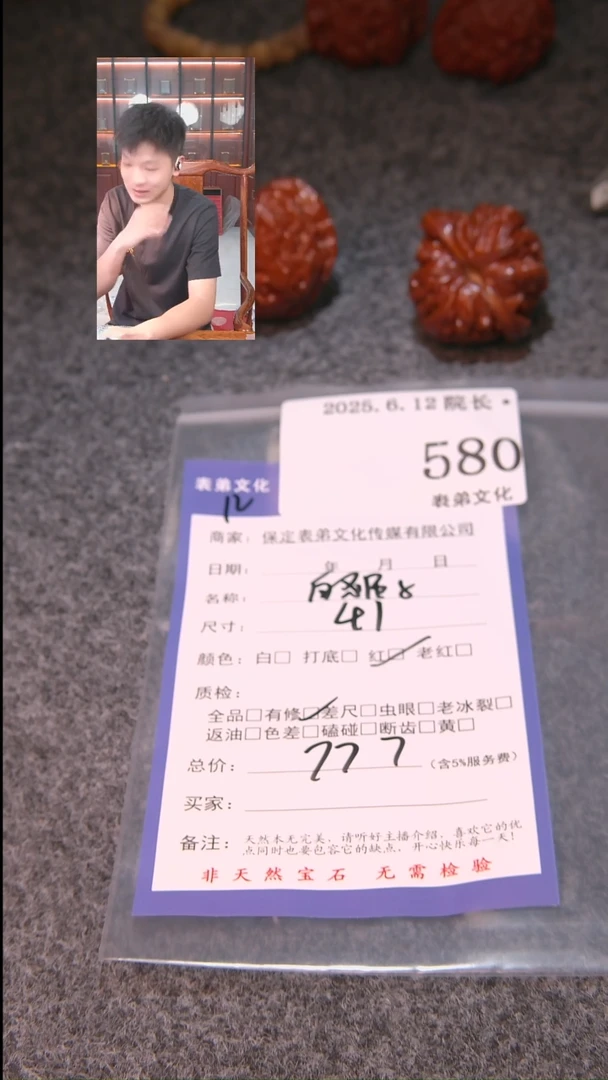 文玩核桃把件小**?580白狮子表弟文化