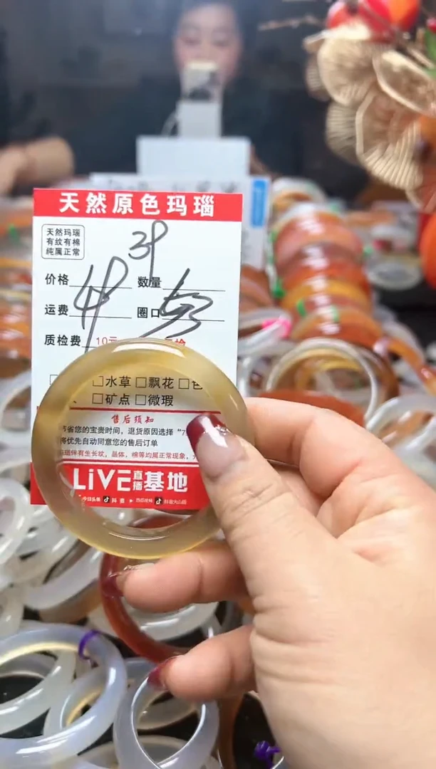 【闪购商品】玛瑙/玉髓手镯未镶嵌39