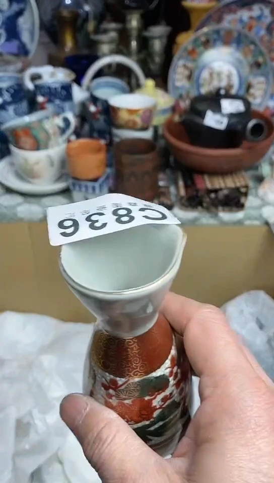 【闪购商品】666666666666 836