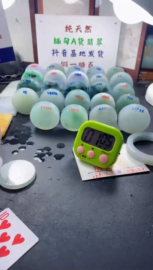 未镶嵌定制翡翠К****я090000