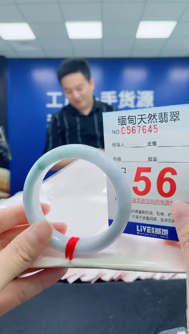 未镶嵌手镯翡翠天然翡翠手镯