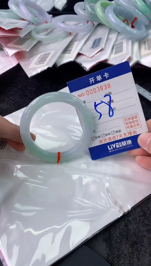 未镶嵌手镯翡翠AAAAAAAAAAAA