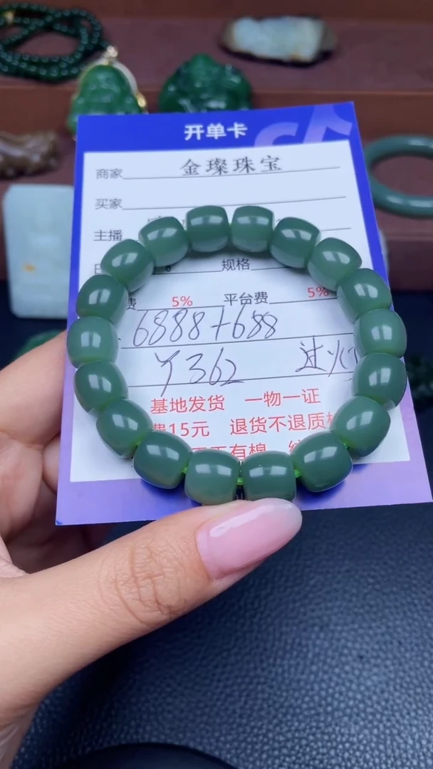 颈饰未镶嵌和田玉Y362