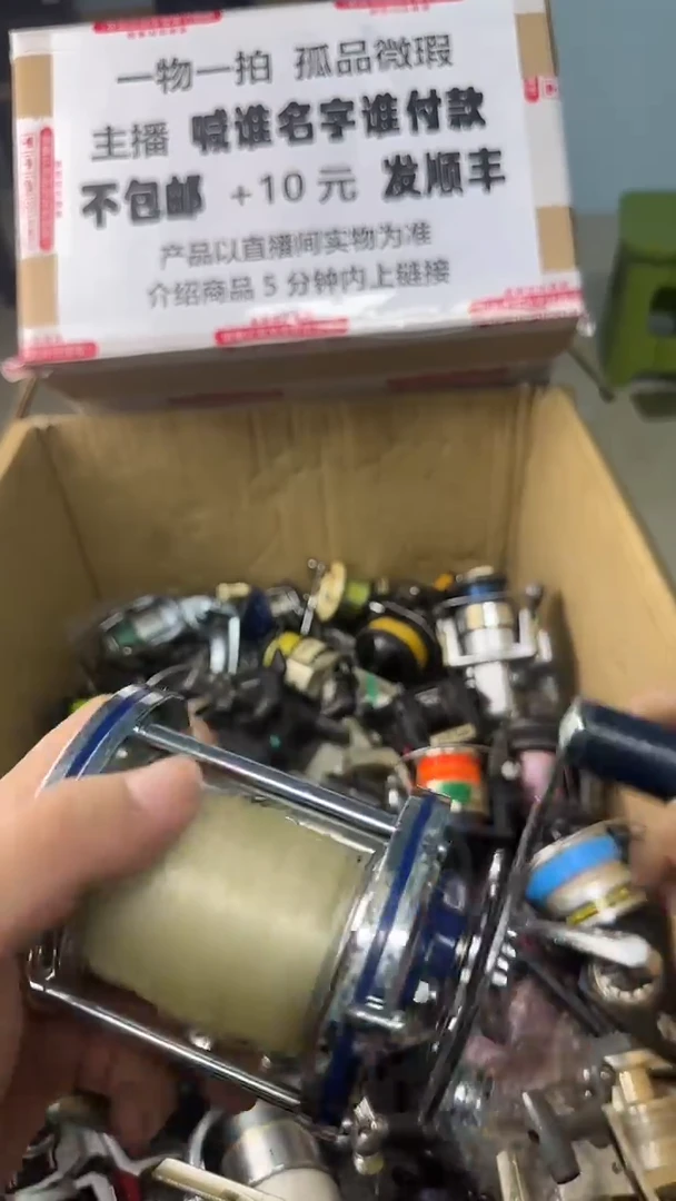忍*一物一拍 孤品微瑕 以直播间展示为准