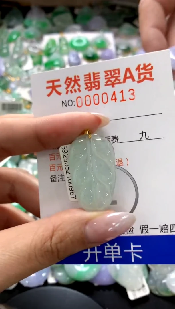 颈饰18K金镶嵌翡翠1111111111111111