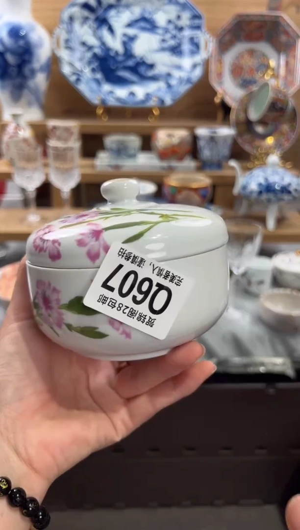 瓷片Z*z      Q607