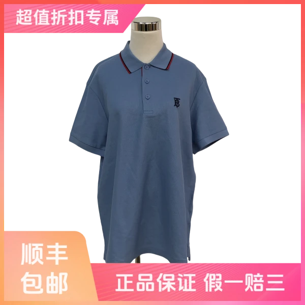 【一件八折】妃鱼/博柏利/棉/T恤/95新/凡0705