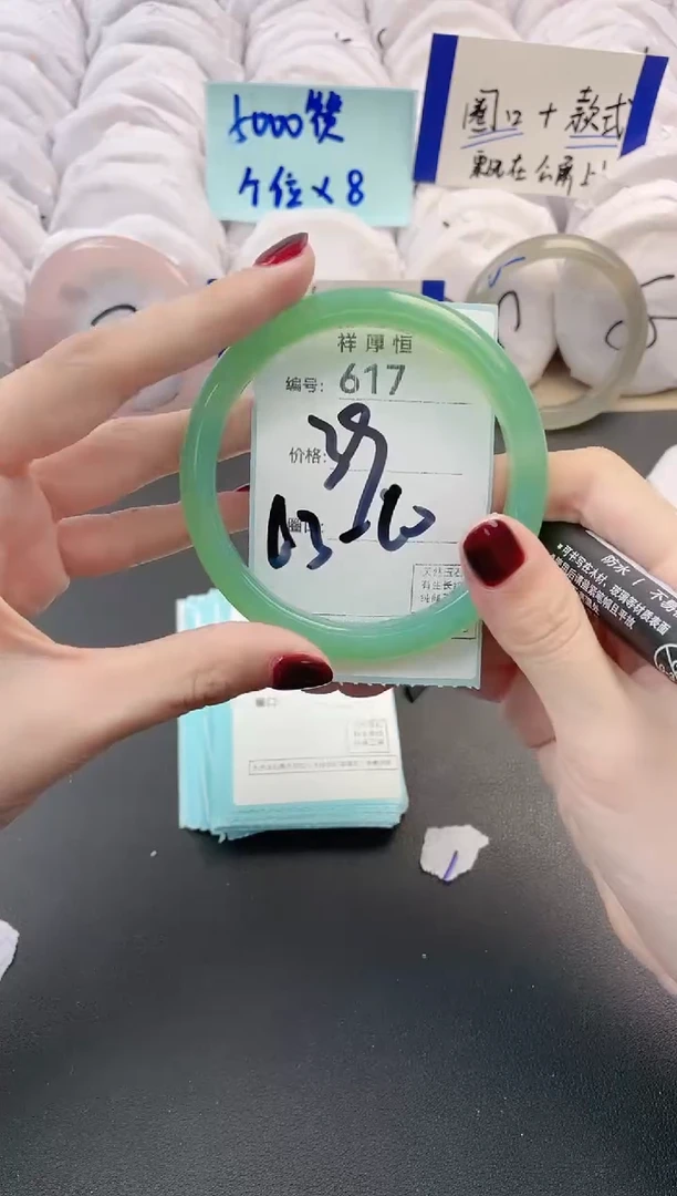 【闪购商品】玛瑙/玉髓手镯未镶嵌617