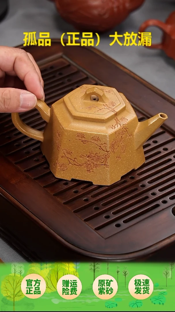 茶壶紫砂六方神韵黄金段230茶