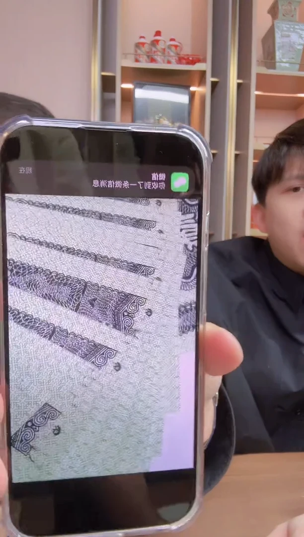 【闪购商品】PCGS二分六六大顺单张67分