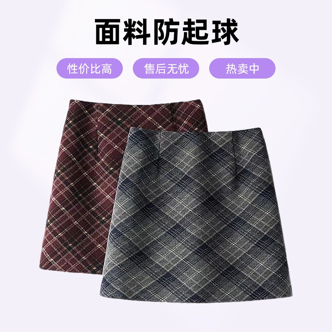 短裙春季女款爆款2025新款高腰毛呢格子半身裙春季搭配过年半身裙