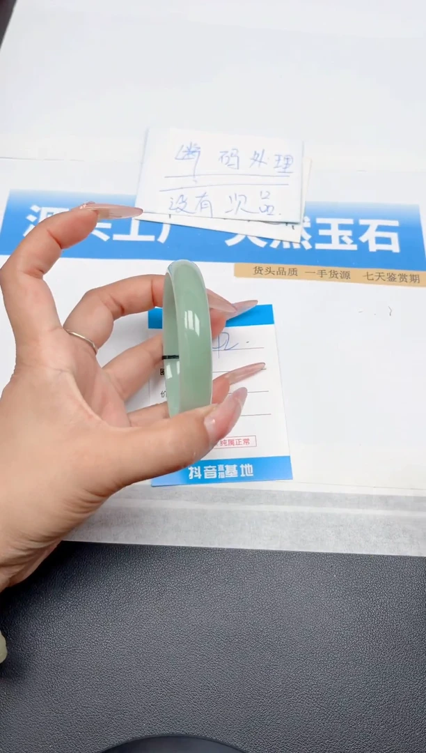 未镶嵌手镯石英质玉42-东陵63