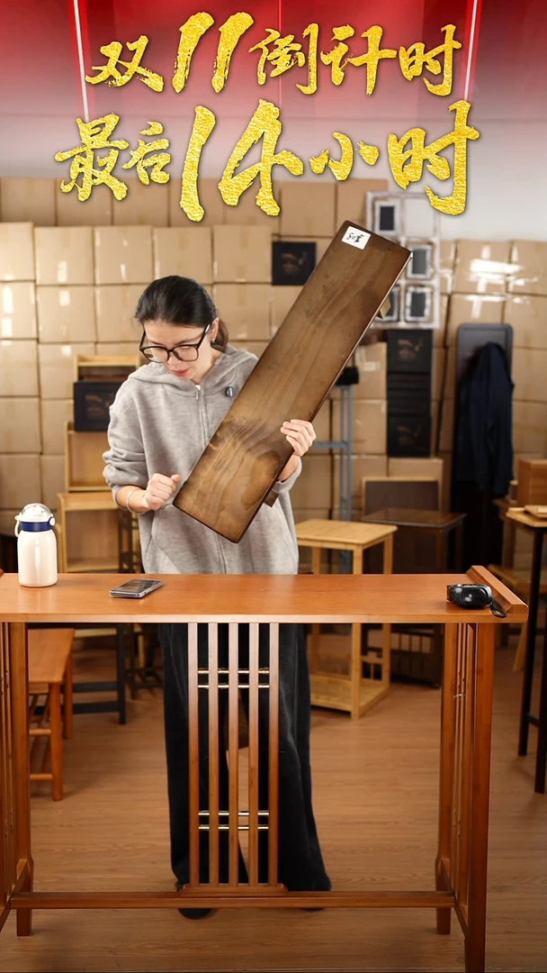 竹窄80实木增高架