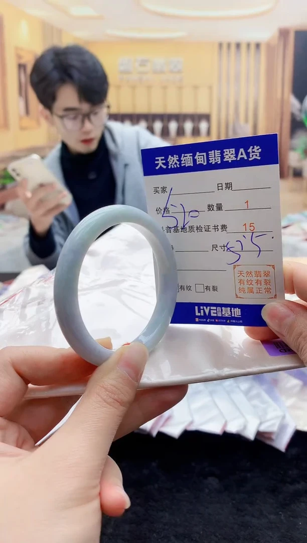 【闪购商品】翡翠手镯未镶嵌     H87-101