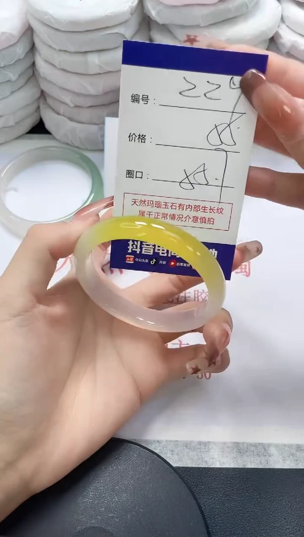 未镶嵌手镯玛瑙/玉髓229