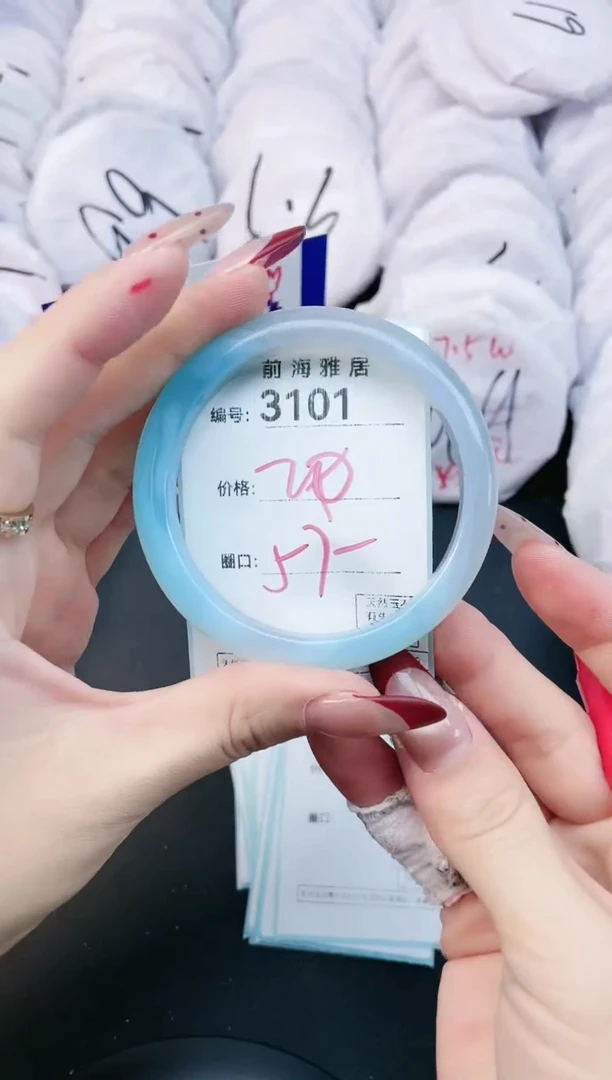 【闪购商品】玛瑙/玉髓手镯未镶嵌3101