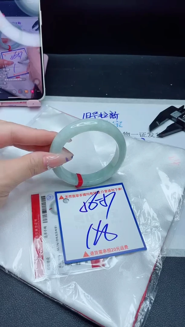 【闪购商品】翡翠手镯未镶嵌我