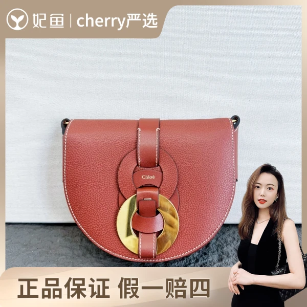 蔻依/95新/250716CY0017/市场价18000/20