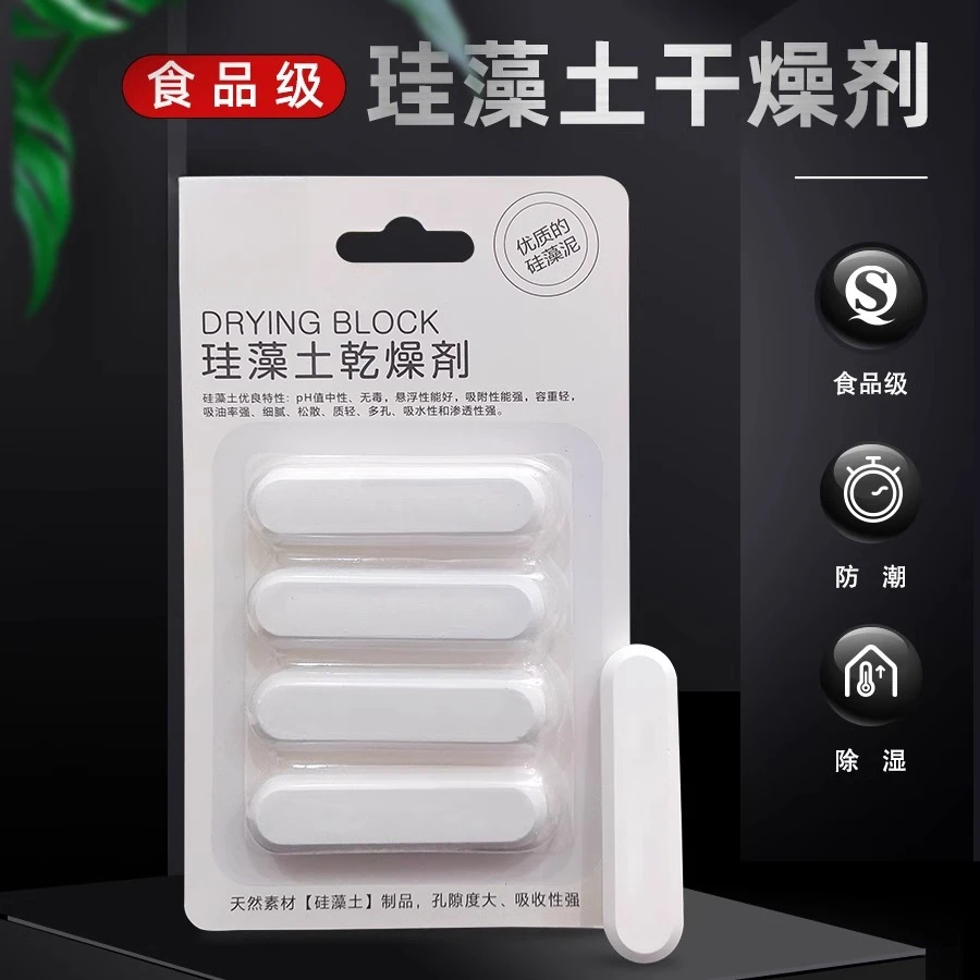 宠物用品防潮干燥剂吸湿防潮安心储存宠物用品