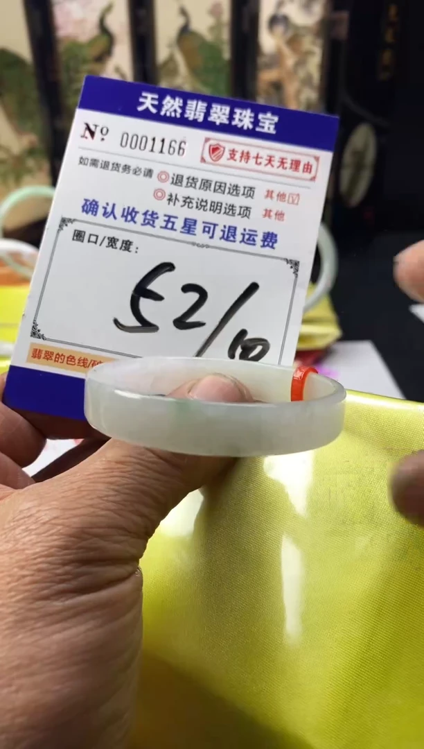 未镶嵌手镯翡翠叮当镯公主镯美人条翡翠手镯批发