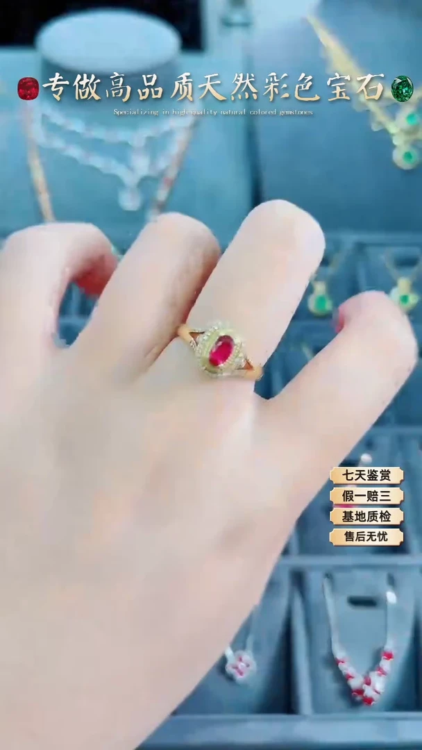 【闪购商品】红宝石戒指18K金镶嵌