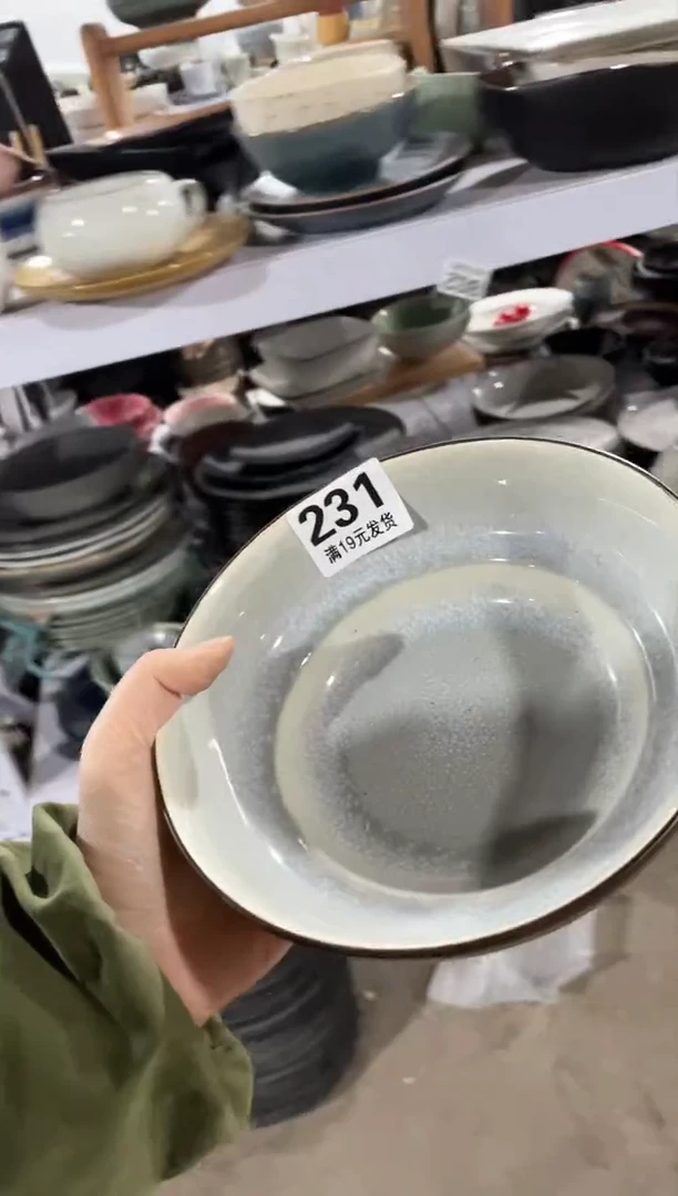 【闪购商品】碗微瑕（1个装）金属草帽碗