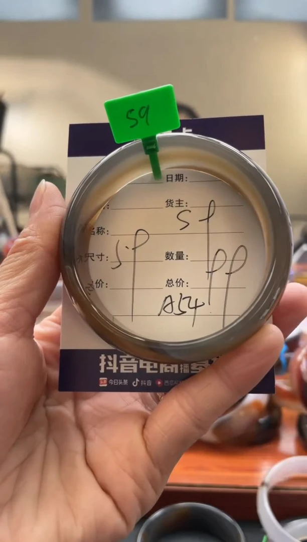 【闪购商品】玛瑙/玉髓手镯未镶嵌A54