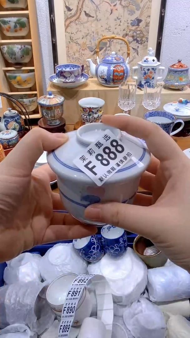 瓷片?***_茉莉商品一号F888