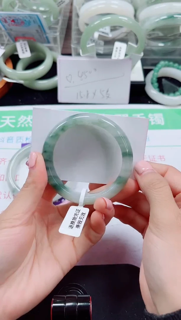 未镶嵌手镯石英质玉245-52/53