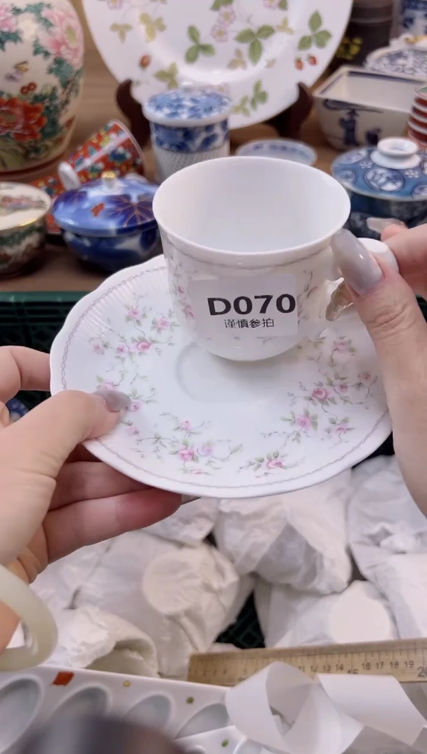 【闪购商品】杯            70