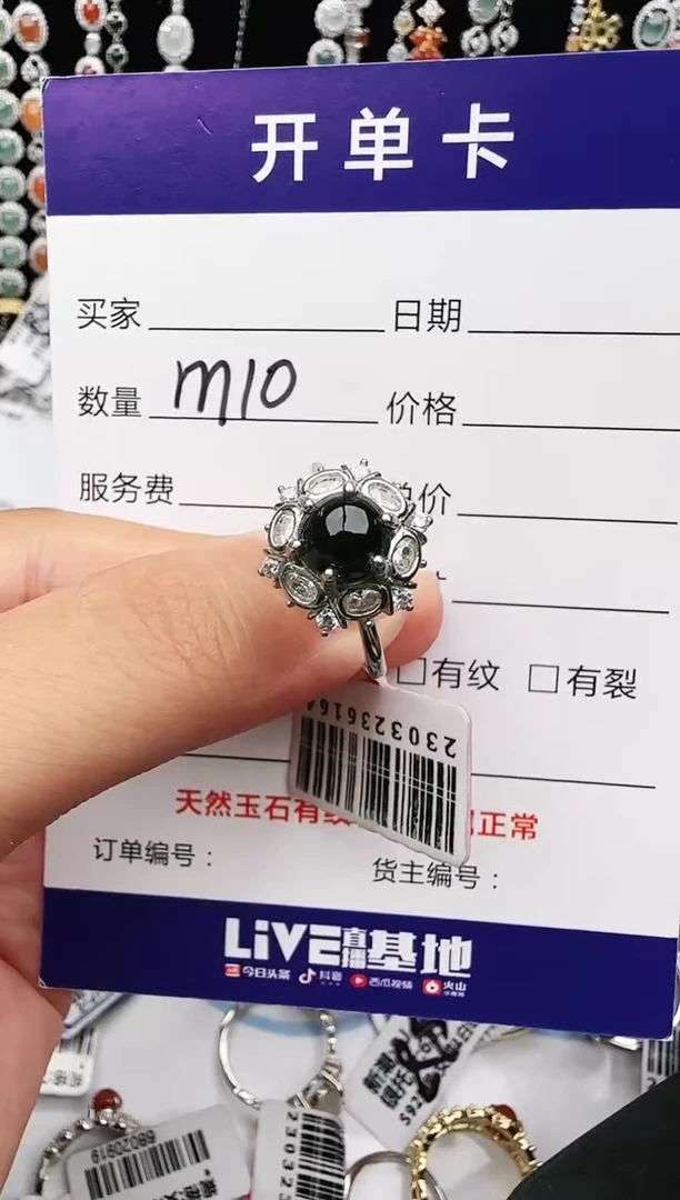 银S925镶嵌戒指翡翠1111