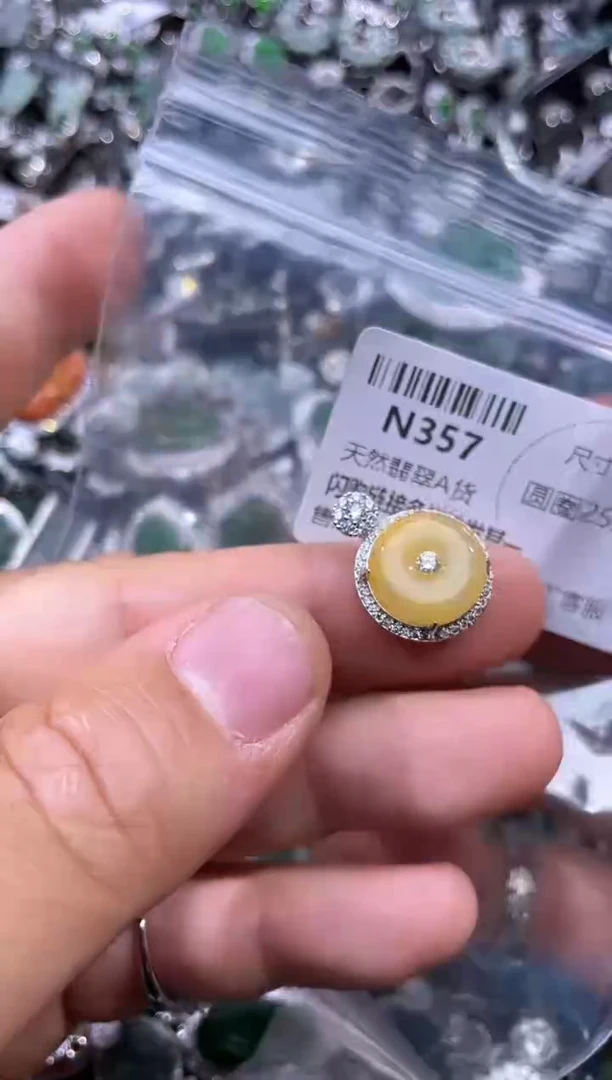 【闪购商品】翡翠颈饰未镶嵌N357吊坠