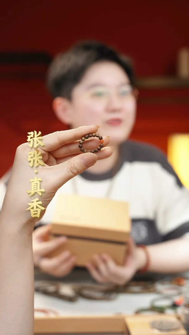 【闪购商品】沉香手串海南莺歌绿棋圆珠戒指