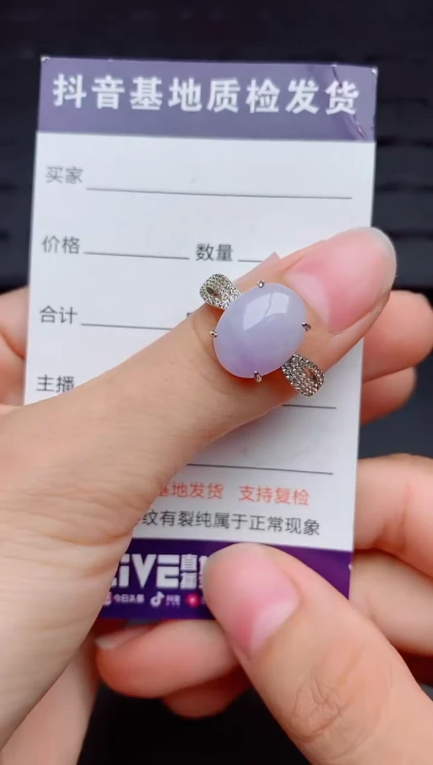 银S925镶嵌戒指翡翠1