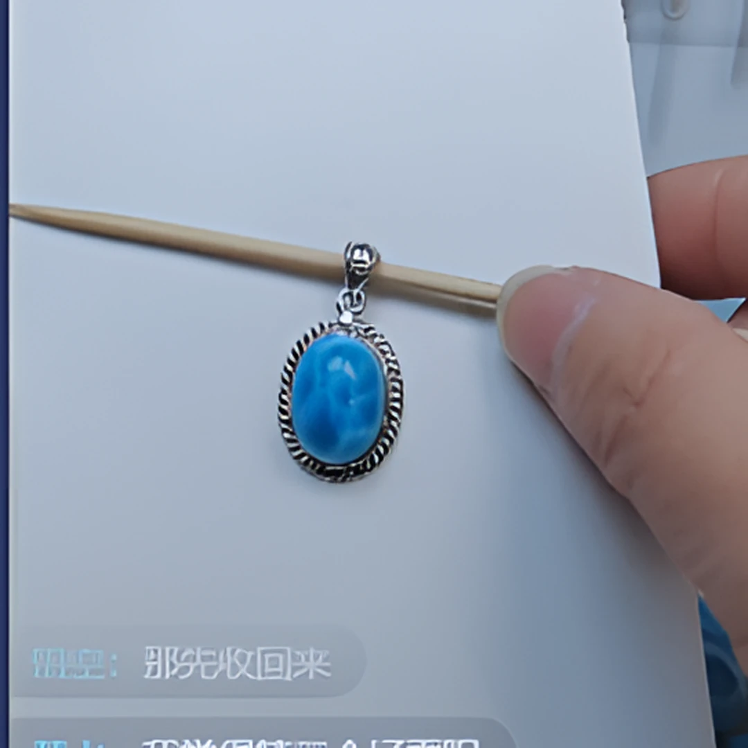 【闪购商品】针钠钙石（海纹石）吊坠银S925镶嵌多样性发一个