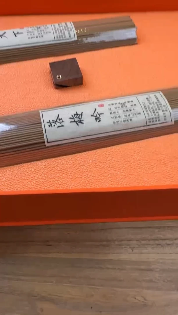 线香15号 舞动江湖