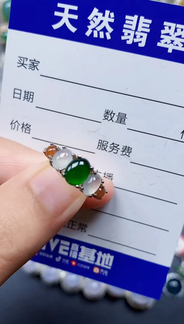 银S925镶嵌戒指翡翠106